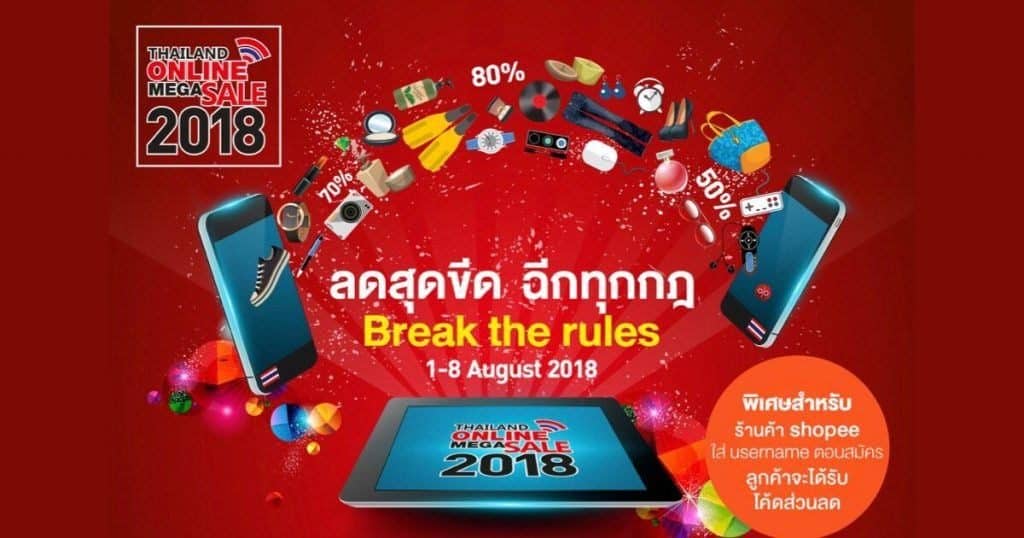 Thailand online mega sales